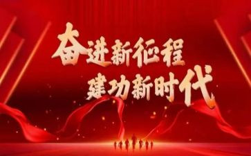 我与祖国同奋进的演讲稿5篇
