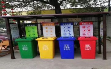分类垃圾作文优秀7篇