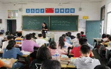 六上百分数教案优秀6篇