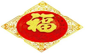 幸福说演讲稿通用6篇