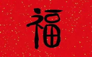 幸福说演讲稿精选7篇