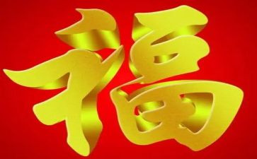 幸福绘演讲稿通用7篇