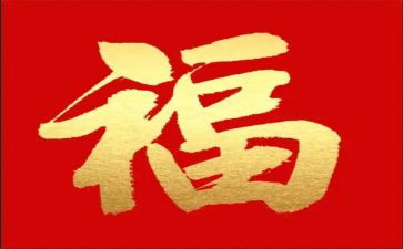 幸福说演讲稿优秀6篇