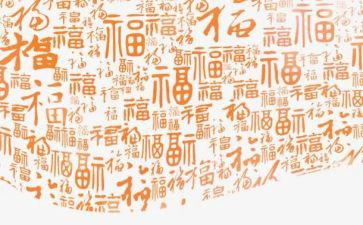 感觉是一种幸福作文6篇