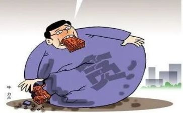 参观反腐倡廉馆的心得体会5篇
