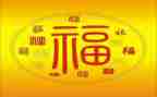 我成长我幸福作文400字8篇