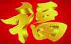 幸福的成长作文参考5篇