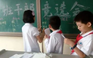 副班长心得体会通用8篇