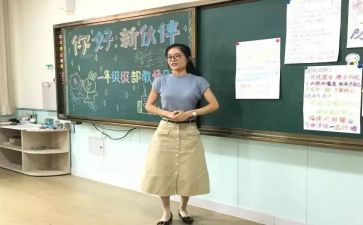 副班长竞聘演讲稿推荐7篇