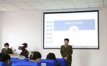副班主任演讲稿优质6篇