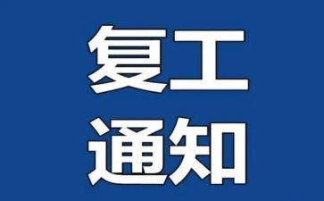 康复工作计划优质7篇