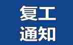 康复工作计划优质7篇