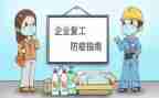 康复工作总结5篇