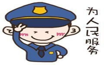辅警的心得体会优质6篇