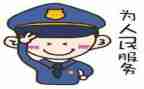 辅警年终个人总结5篇