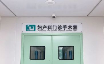 妇科护士的工作心得5篇