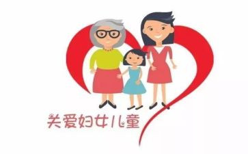 述职报告妇联范文6篇