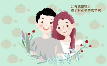 小学感恩父母演讲稿6篇