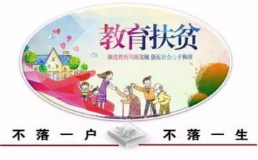 扶贫岗工作总结精选5篇