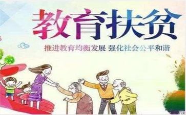 扶贫岗工作总结优质8篇