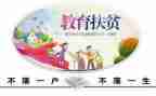 扶贫岗工作总结精选5篇