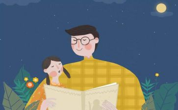我?A父亲作文600字通用5篇