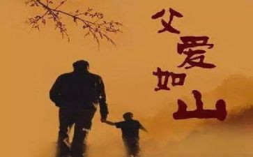 父亲的病作文800字5篇