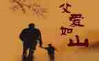 父亲的病作文800字5篇