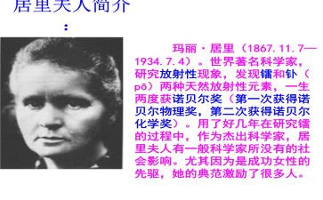 夫人的作文最新5篇