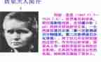 夫人的作文最新5篇
