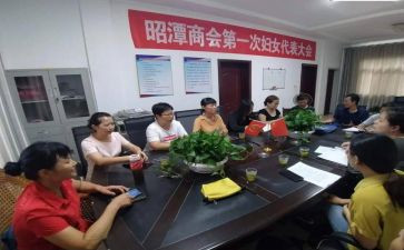 妇委会2024年工作总结优质8篇
