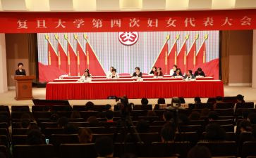 妇委办工作总结5篇