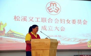 妇委会工作总结报告8篇