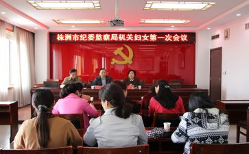 妇委会2024年工作总结通用6篇
