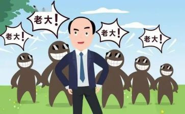 副总述职报告推荐6篇