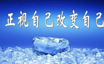 读书改变演讲稿8篇