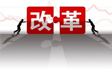 课程改革培训心得体会8篇