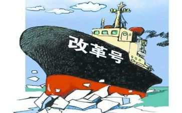 教师深化改革心得体会8篇