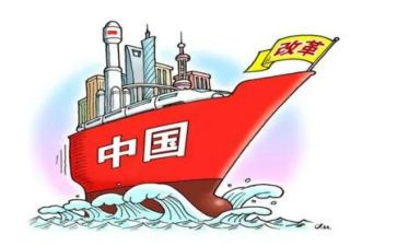 教师教育改革心得体会5篇