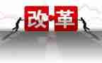 课程改革培训心得体会8篇
