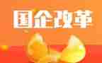 改革类作文精选7篇