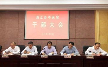 2023干部述职报告范文参考7篇