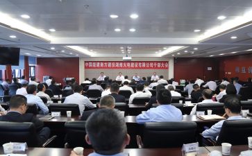 优秀队干部的事迹8篇