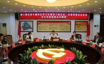 2024干部培训计划5篇