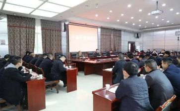 新任科级干部培训心得体会6篇