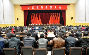 省管干部述职报告优秀5篇