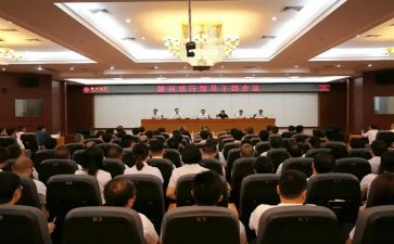 队干部培训心得体会范文7篇