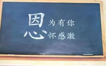 最让我感动的一件事作文5篇