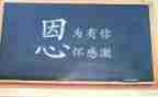 最让我感动的一件事作文5篇