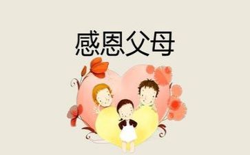感恩的1分钟演讲稿5篇